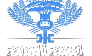 تمديد مهَل تصاريح وتسديد ضرائب الدخل من قبل وزير المالية حتى أواخر آب 2025