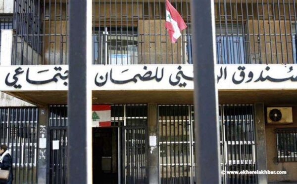 فضيحة تزوير في مؤسسة تعليمية تُحرّك الضمان الاجتماعي قضائيًا 1 الضمان الاجتماعي