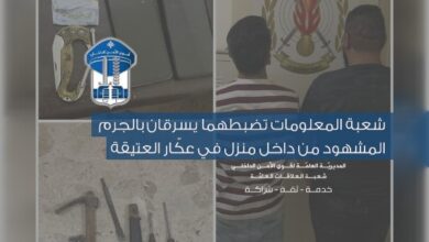 بالجرم المشهود.. شعبة المعلومات توقف سارقي منازل في عكّار العتيقة