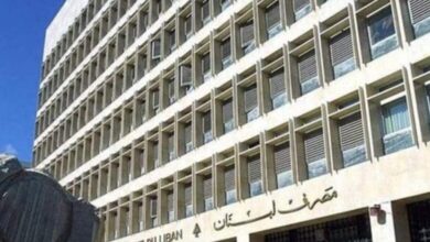 مصرف لبنان يمدّد العمل بالتعميمين 158 و 166 ويرفع سقف السحوبات النقدية