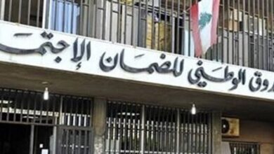 الضمان الاجتماعي يواصل دعمه للقطاع الصحي ويصرف 61 مليار ل.ل. للمستشفيات والأطباء