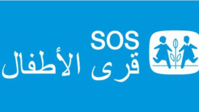 جمعية SOS تُطلق حملة "الألف قلب" لدعم الأطفال والعائلات المحتاجة في لبنان