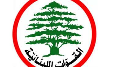 القوات اللبنانية تهنئ روجيه يزبك برئاسة اتحاد بلديات البترون: فوز مستحق وديمقراطية ناصعة