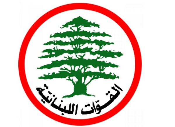 القوات اللبنانية تهنئ روجيه يزبك برئاسة اتحاد بلديات البترون: فوز مستحق وديمقراطية ناصعة 1 القوات اللبنانية