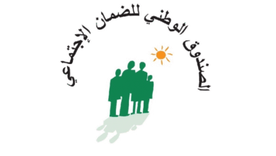 زيادة التعويضات العائلية في الضمان الاجتماعي بدءًا من تموز