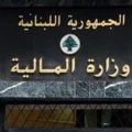وزارة المالية تدعو المؤسسات لتسليم العاملين أرقامهم الضريبية وتحدد مهلة لتخفيض الغرامات