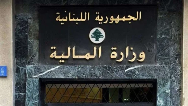 وزارة المالية تدعو المؤسسات لتسليم العاملين أرقامهم الضريبية وتحدد مهلة لتخفيض الغرامات 1 وزارة المالية