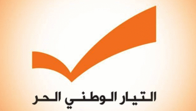التيار الوطني الحر يدق ناقوس الخطر: فوضى كرم الزيتون تتطلّب حسمًا أمنيًا وعودة النازحين السوريين