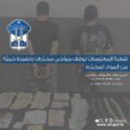 شعبة المعلومات توقف لبنانيًا وسوريًا يروّجان المخدّرات وتضبط كمية من المواد المحظورة في جونية