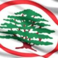 حزب "القوّات اللبنانية" يرد بحزم: اتهامات مفبركة وكذب فاضح بحق جعجع