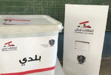  لبيب الحمرا رئيساً جديداً لاتحاد بلديات الحاصباني: عهد جديد لحاصبيا والمنطقة