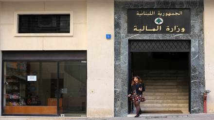 المالية تُنذِر المكلفين: مهلة تسوية الغرامات تنتهي في هذا التاريخ 