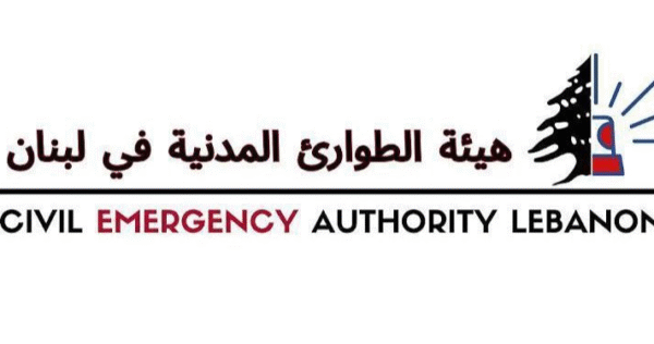 هيئة الطوارئ المدنية: لإيجاد بديل عن المبنى الملحق بقصر عدل بعبدا أو إعادة استخدامه 1 هيئة الطوارئ المدنية: لإيجاد بديل عن المبنى الملحق بقصر عدل بعبدا أو إعادة استخدامه