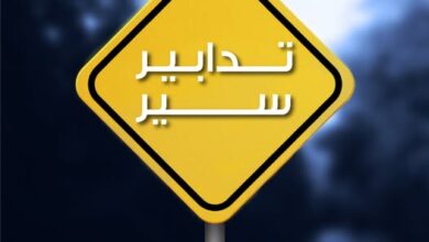 تدابير سير في محلّة الأوزاعي بسبب أعمال تزفيت اعتبارًا من يوم غد 7-6-2025 ولمدّة 3 أيام