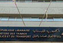 3 خيارات لعودة اللبنانيين من أنطاليا.. إليكم تفاصيل خطة وزارة الأشغال لضمان السلامة والسرعة!
