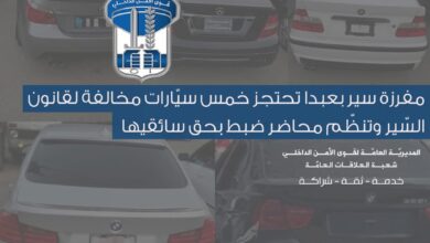 مفرزة سير بعبدا تحتجز 5 سيّارات مخالفة لقانون السّير وتنظّم محاضر ضبط بحق سائقيها