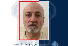 موقوف بجرائم احتيال، هل من وقع ضحيّة أعماله؟