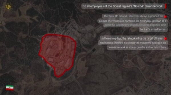 إيران تُصدر أمرًا بإخلاء مقر القناة الإسرائيلية 14 1 إيران تُصدر أمرًا بإخلاء مقر القناة الإسرائيلية 14