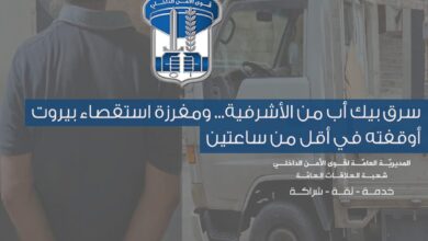 سرقة "بيك أب" من الأشرفية تنتهي بتوقيف السارق في طريق الجديدة