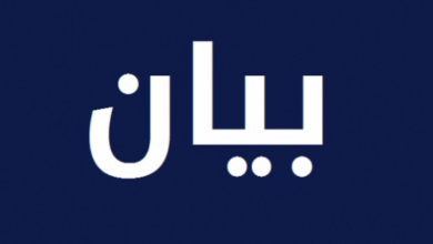 متقاعدو الصحة العامة يصرخون: 30 سنة خدمة وتعويض لا يتعدى 1000 دولار