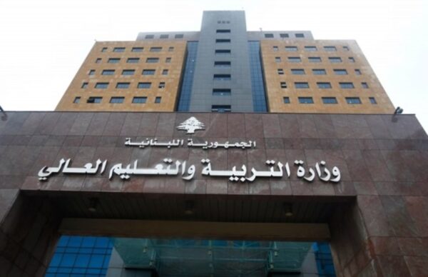 وزارة التربية: إنجاز 100% من المناهج في معظم مدارس المناطق المتضررة والامتحانات بموعدها 1 وزارة التربية: إنجاز 100% من المناهج في معظم مدارس المناطق المتضررة والامتحانات بموعدها