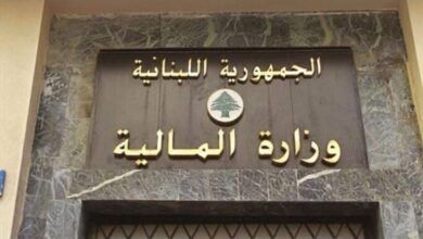 وزارة المالية تذكّر بوجوب تسديد رسم الطابع المالي على رخص الإشغال والاستثمار لتجنّب الغرامات