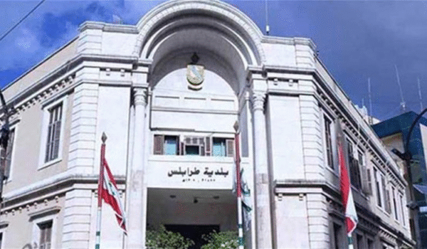بلدية طرابلس تحذّر أصحاب المولدات: العداد إلزامي والتسعيرة رسمية تحت طائلة الملاحقة 1 بلدية طرابلس تحذّر أصحاب المولدات: العداد إلزامي والتسعيرة رسمية تحت طائلة الملاحقة