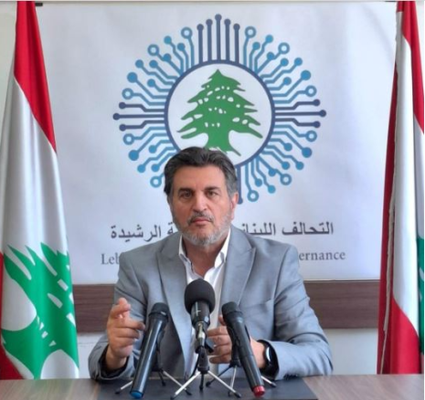 اتفاقية «مصرف لبنان» مع شركة أمريكية: انتهاك للسيادة وهدر للموارد 1 اتفاقية «مصرف لبنان» مع شركة أمريكية: انتهاك للسيادة وهدر للموارد