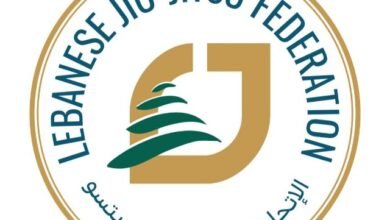 هيئة إدارية جديدة للاتحاد اللبناني للجيوجيتسو