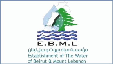 مؤسسة مياه بيروت وجبل لبنان: جدول تحصيل 2025 مع إعفاءات وتقسيط وتخفيضات واسعة