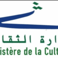 وزارة الثقافة تفتح باب الترشح لجائزة الأوسكار 2026 عن فئة الفيلم الأجنبي