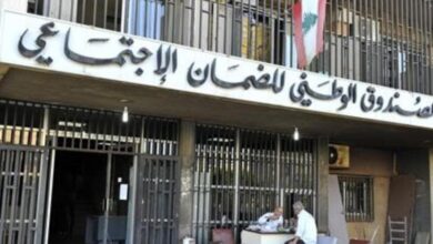 وزارة المالية تحوّل أكثر من ٥٨٢٤ مليار ليرة لصندوق الضمان الصحي والأمومة