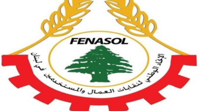 الاتحاد الوطني للنقابات: دعوة لتحركات شعبية وانتزاع الحقوق العمالية في مواجهة الانهيار