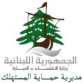 جولات تفتيشية لمراقبي وزارة الاقتصاد في النبطية وحاصبيا وسحب عينات مياه للفحص