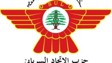 الاتحاد السرياني يحذّر: زحلة ليست للبيع وهويتها المسيحية خط أحمر