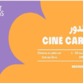 السينما تضيء ليالي القرى اللبنانية.. عروض مجانية تحت السماء في آب