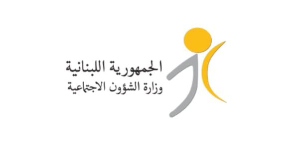 برنامج أمان يُطلق دفعة تموز: تحويل المساعدات لـ 161 ألف أسرة لبنانية 1 برنامج أمان