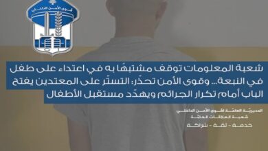 توقيف مشتبه به سوري في اعتداء في النبعة وتحذير من التستّر