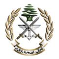 وزارة الدفاع تعلن فتح باب التطويع لتلامذة ضباط في الجيش (برّ، جوّ، بحر)