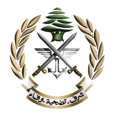 وزارة الدفاع تعلن فتح باب التطويع لتلامذة ضباط في الجيش (برّ، جوّ، بحر) 1 وزارة الدفاع تعلن فتح باب التطويع لتلامذة ضباط في الجيش (برّ، جوّ، بحر)