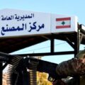 تقرير: انعدام الأمن في سوريا يهدد استقرار لبنان والجريمة المنظمة لا تعترف بالحدود