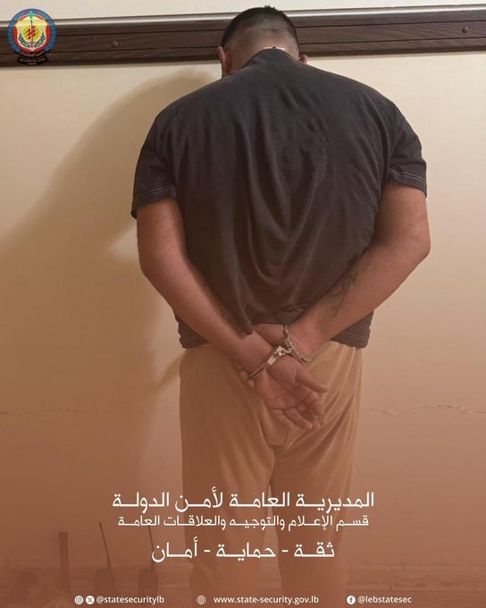  الاتجار بالأسلحة