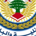 وزارة الداخلية والبلديات تعلن فتح باب الترشّح لمركزَي رئيس وعضو مجلس إدارة هيئة إدارة السير ضمن آلية توظيف جديدة