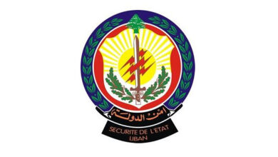 أمن الدولة يعلن فتح باب التطويع لمأمورين متدربين