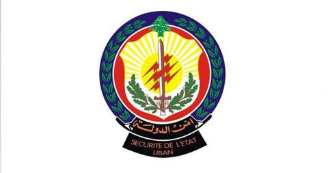 أمن الدولة يعلن فتح باب التطويع لمأمورين متدربين 3 أمن الدولة
