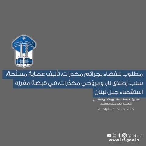 برج البراجنة