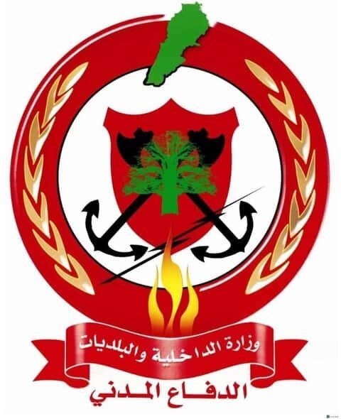 الدفاع المدني