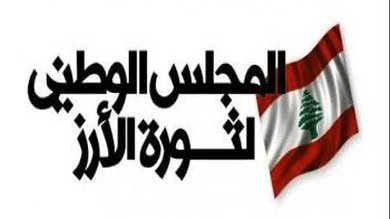 المجلس الوطني يفجّر موقفًا جديدًا حول مسؤوليات السلطة