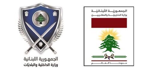 للإنتخابات النيابية 