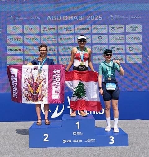 ميا صهيون